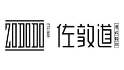 MEICHENG SIGNS · cooperative brand