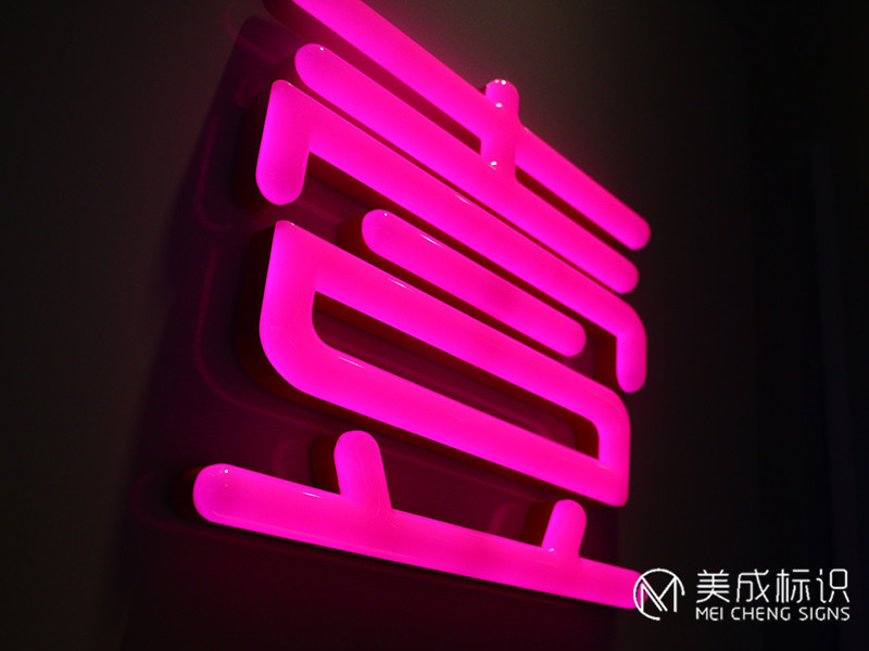 Neon Word