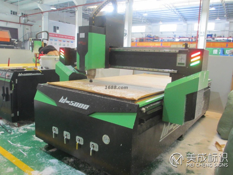Engraving machine