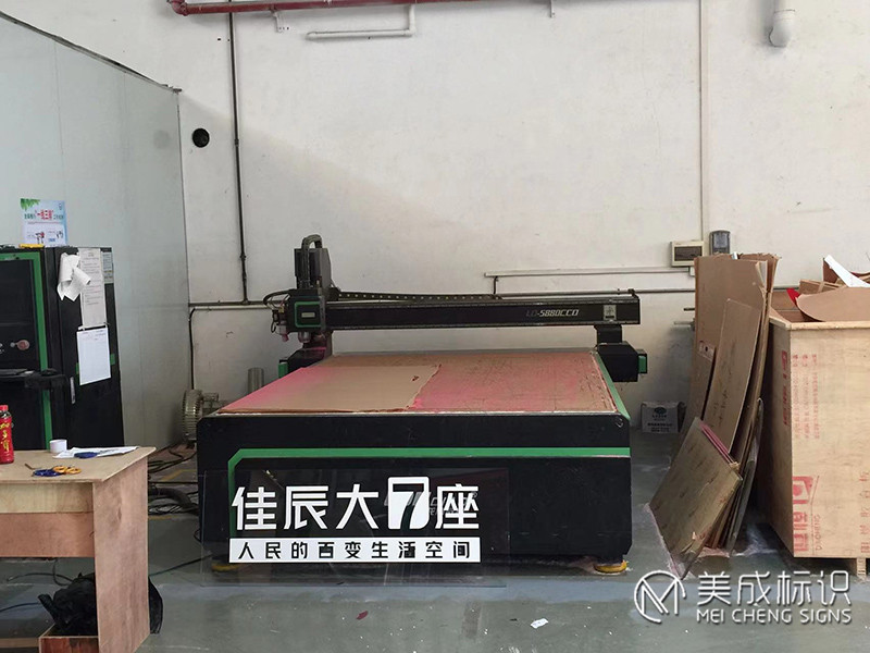 美成生产设备