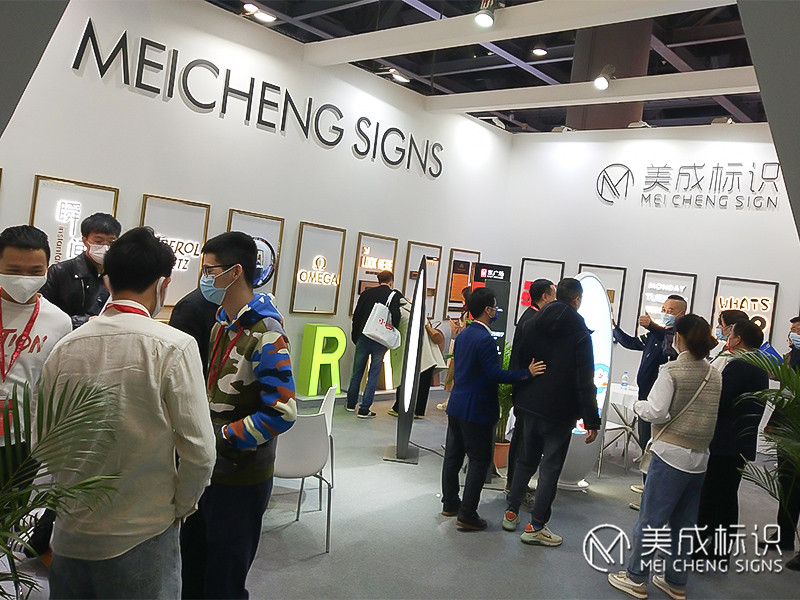 美成历届展会活动